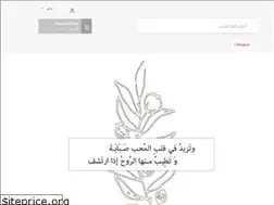 Sites similar to sababh.com