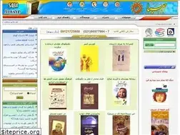 Sites similar to sababook.ir