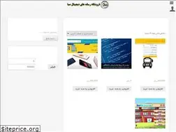 Sites similar to sababookshop.ir