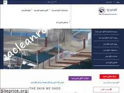 Sites similar to sabacleanroom.ir