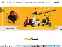 Sites similar to sabacyclet.com