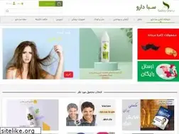 Sites similar to sabadaru.com
