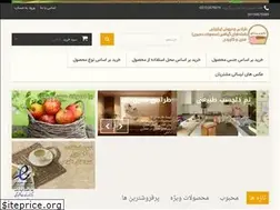 Sites similar to sabadco.com