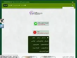 Sites similar to sabadgol.com