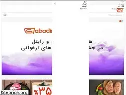Sites similar to sabadino.com