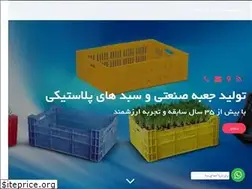 Sites similar to sabadplastic.ir