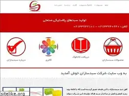 Sites similar to sabadsazan.com