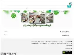 Sites similar to sabadzolal.com