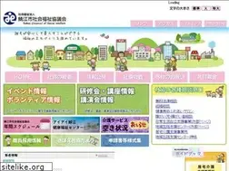 Sites similar to sabae-shakyo.or.jp