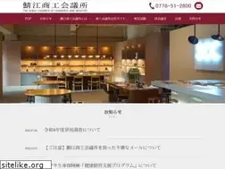 Sites similar to sabaecci.or.jp