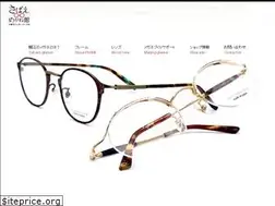 Sites similar to sabaemegane-inpa.jp