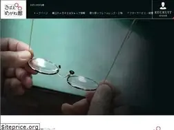 Sites similar to sabaemeganekan.com