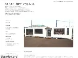 Sites similar to sabaeoptoutlet.com