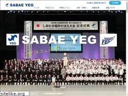 Sites similar to sabaeyeg.jp