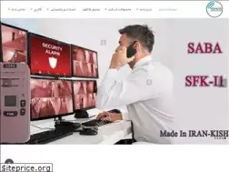 Sites similar to sabafamkish.co.ir