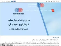 Sites similar to sabafarinco.com