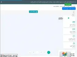Sites similar to sabafiles.ir