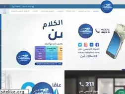 Sites similar to sabafon.com