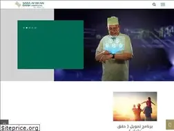 Sites similar to sabafrican.com