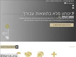 Sites similar to sabag-law.co.il
