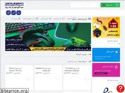 Sites similar to sabagame.ir
