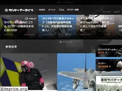 Sites similar to sabage-archive.com