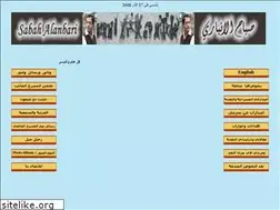 Sites similar to sabahalanbari.com