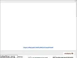 Sites similar to sabahalkhyr.com