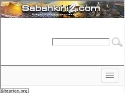 Sites similar to sabahkini2.com