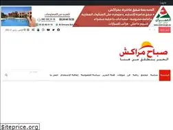 Sites similar to sabahmarrakech.com