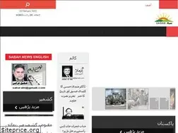 Sites similar to sabahnews.net