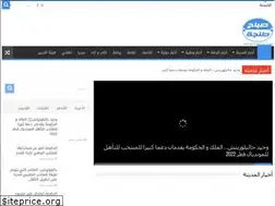 Sites similar to sabahtanja.com