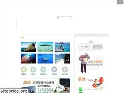 Sites similar to sabahyou.com