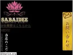 Sites similar to sabaidee.jp