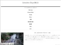 Sites similar to sabaideedays.com