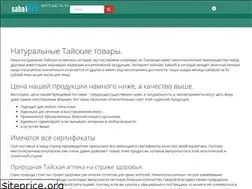 Sites similar to sabaidi.ru