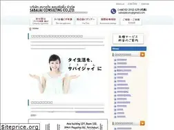 Sites similar to sabaijaicons.com