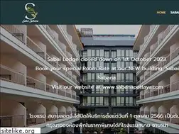 Sites similar to sabailodge.com