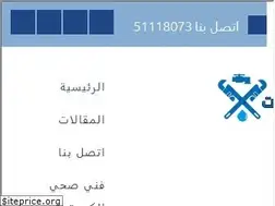 Sites similar to sabak-kuwait.com
