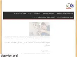 Sites similar to sabakalkuat.com