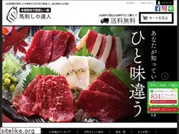 Sites similar to sabakitatebasashi.com