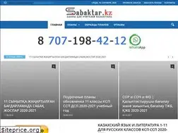 Sites similar to sabaktar.kz