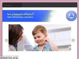 Sites similar to sabalab.ir