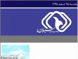 Sites similar to sabalanema.ir