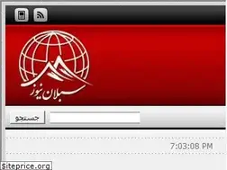 Sites similar to sabalannews.ir