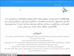 Sites similar to sabalanpt.com