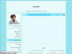 Sites similar to sabalanshahr.blogfa.com
