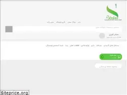 Sites similar to sabalanstore.ir