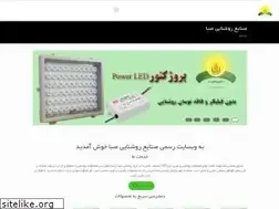 Sites similar to sabalight.com