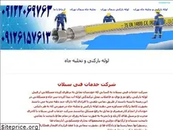 Sites similar to saballan.com